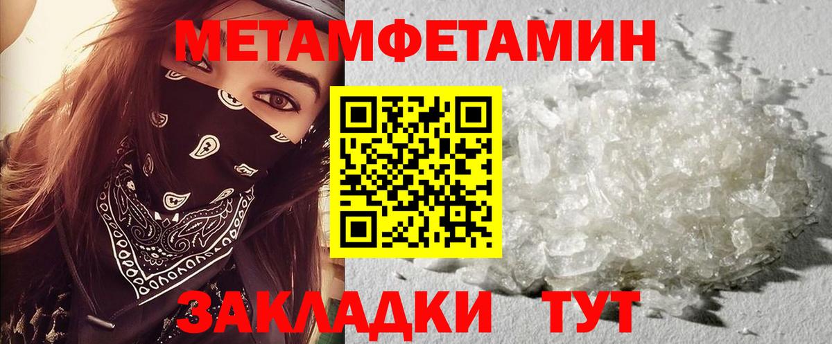 АМФЕТАМИН VHQ  АМФ  Ростов Великий  Вход с VPN 