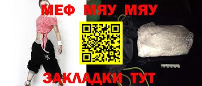 mix Наро-Фоминск