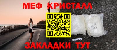 mix Наро-Фоминск