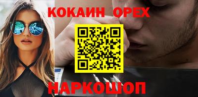 экстази Можга