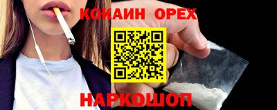 mix Наро-Фоминск