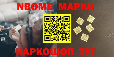 хмурый Нальчик