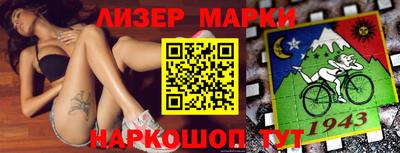 mix Наро-Фоминск