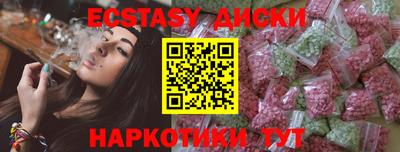 mix Наро-Фоминск