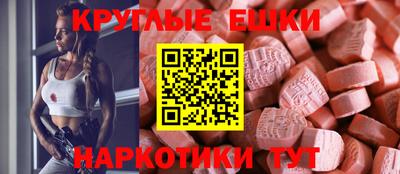 экстази Можга