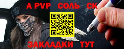 прущие грибы Моздок