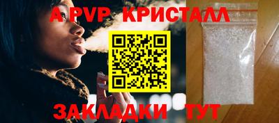 mix Наро-Фоминск