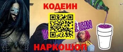 mix Наро-Фоминск