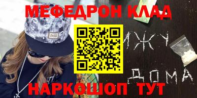хмурый Нарткала