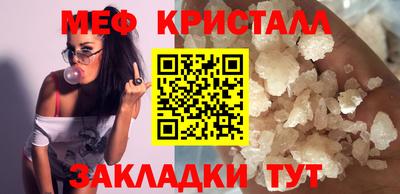 mix Наро-Фоминск