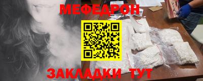 mix Наро-Фоминск