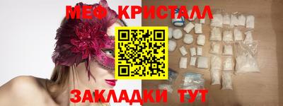 mix Наро-Фоминск