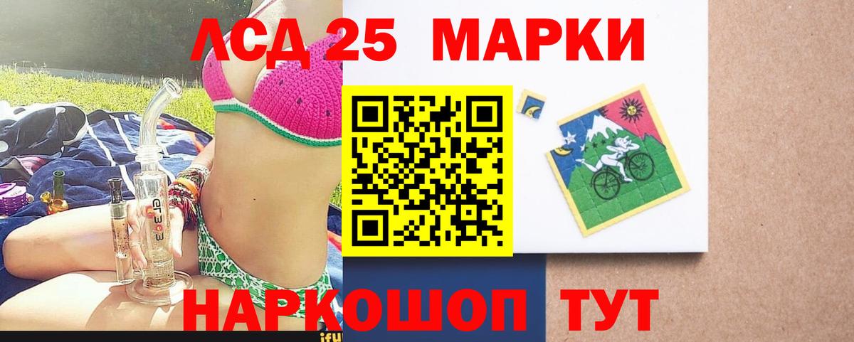ЛСД экстази ecstasy Ростов Великий