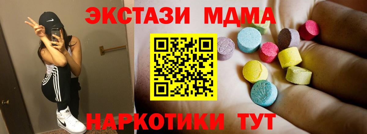 МДМА молли Ростов Великий