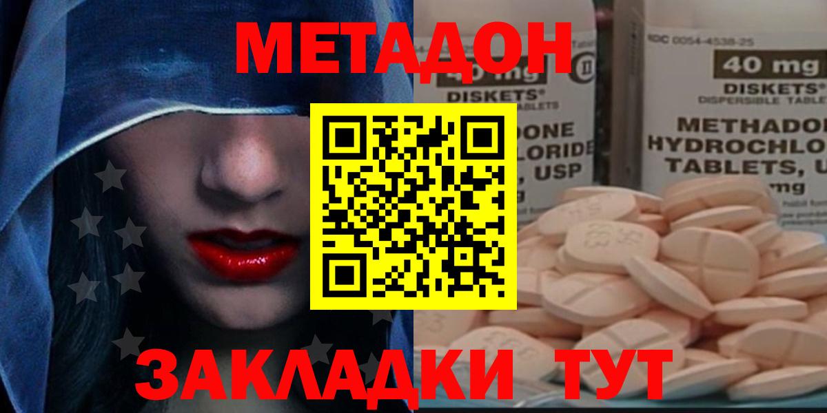 A PVP СК кристаллы  Ростов Великий  Бошки Шишки  МЕФ кристаллы  Гашиш  COCAIN  Вход с VPN 
