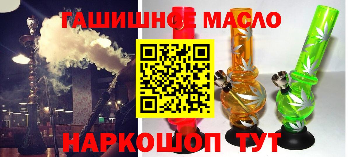 Дистиллят ТГК концентрат Ростов Великий