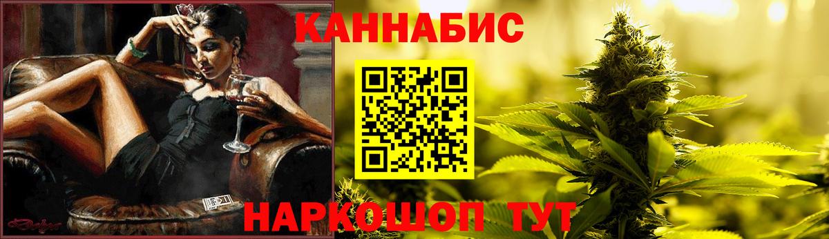 Шишки марихуана планчик Ростов Великий